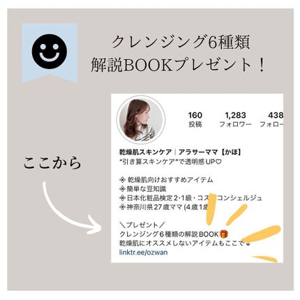 ミノン アミノモイスト ブライトアップベース UV/ミノン/化粧下地を使ったクチコミ(8枚目)