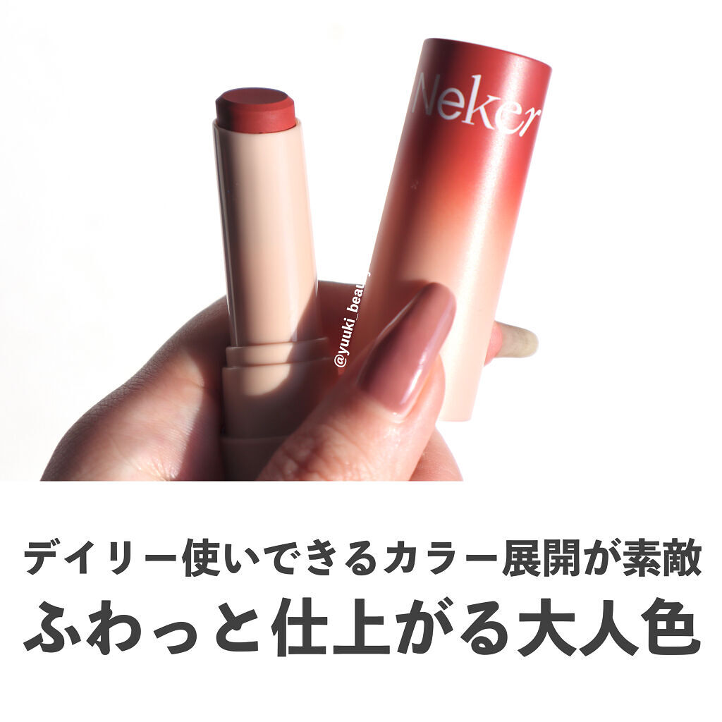 FXクリーム/Neker /化粧下地を使ったクチコミ（3枚目）