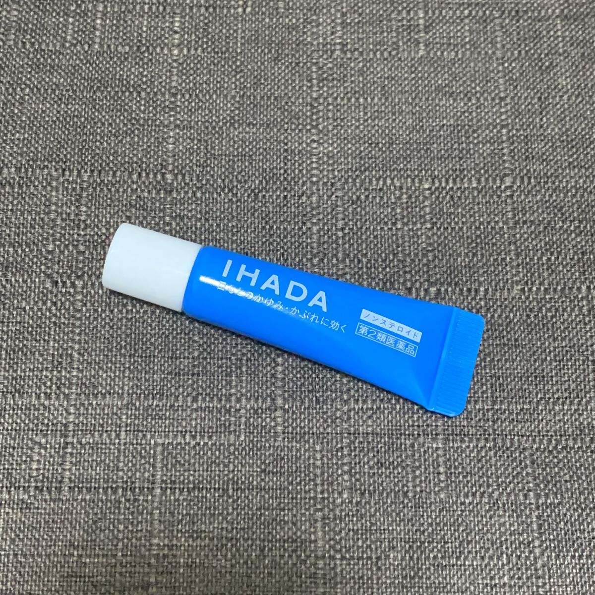 プリスクリードi（医薬品）/IHADA/その他を使ったクチコミ（2枚目）