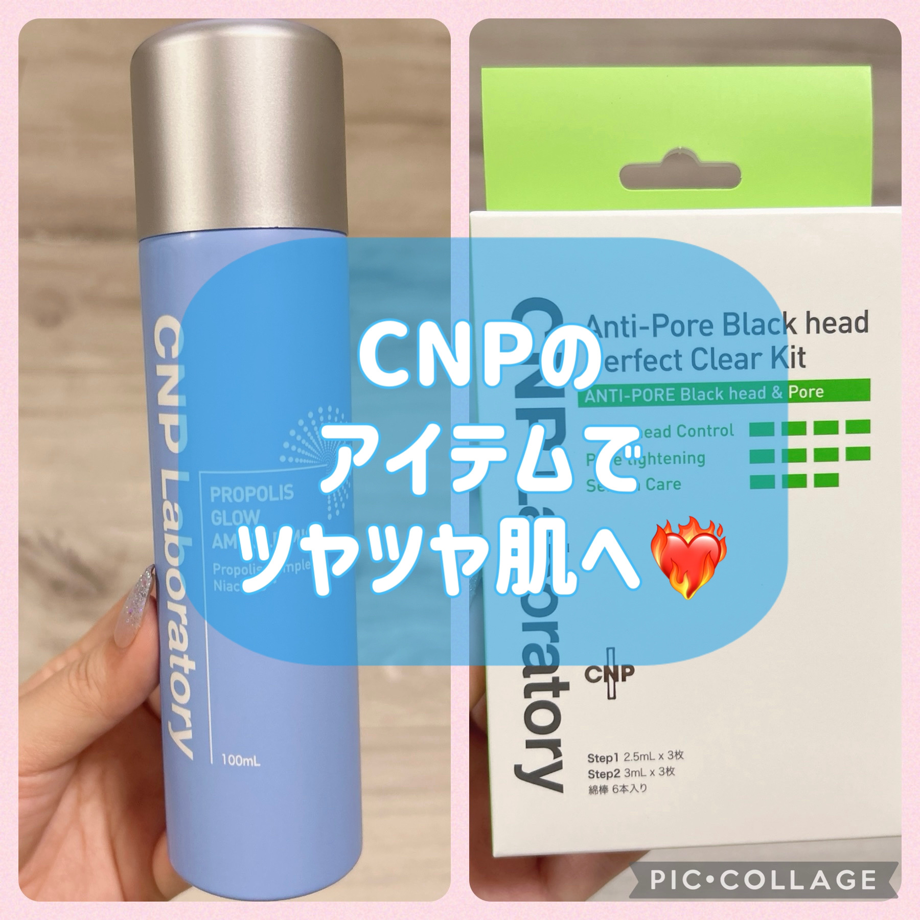 アンチポアブラックヘッドパーフェクトクリアキット/CNP Laboratory/シートマスク・パックを使ったクチコミ（1枚目）