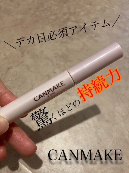 クイックラッシュカーラー/キャンメイク/マスカラ下地を使ったクチコミ(1枚目)