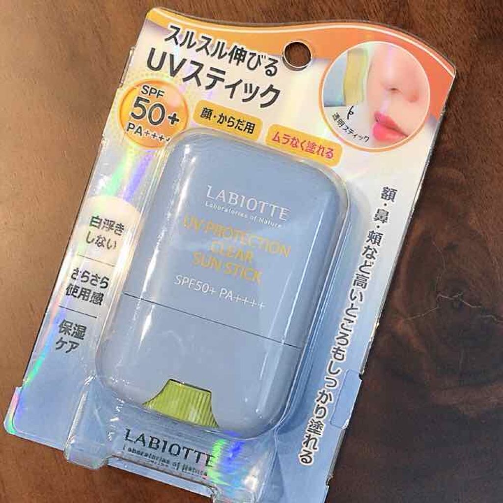 UVプロテクショントーンアップ サンスティック/LABIOTTE/日焼け止めスティックを使ったクチコミ(1枚目)