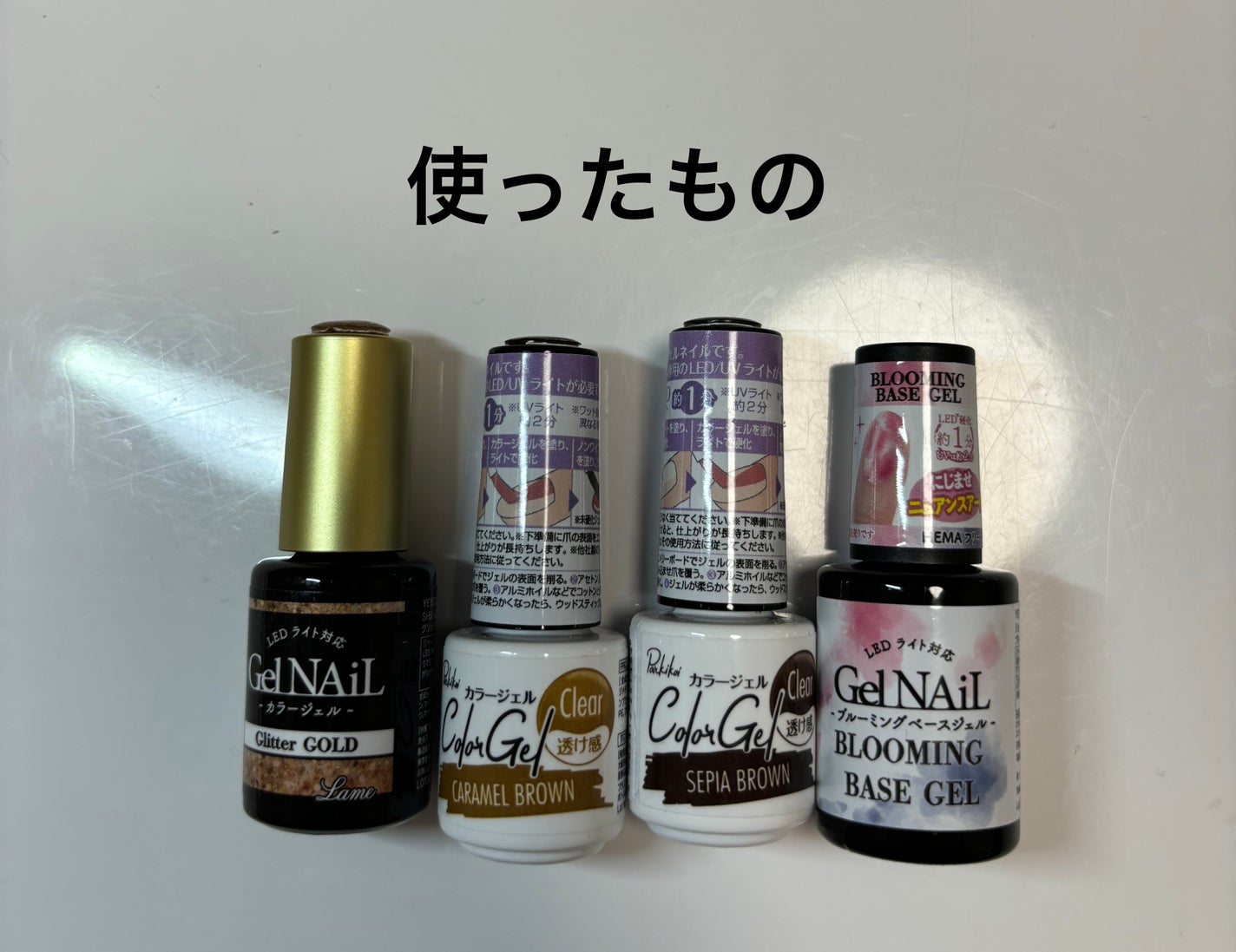 パル カラージェル/キャンドゥ/ジェルネイルを使ったクチコミ(2枚目)