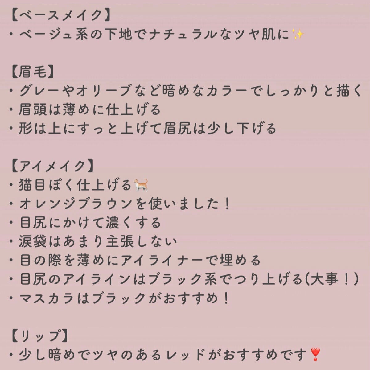 ロング&カールマスカラ アドバンストフィルム/ヒロインメイク/マスカラを使ったクチコミ(2枚目)