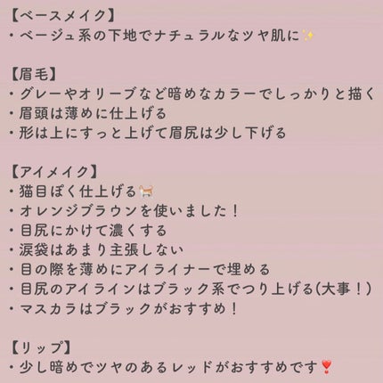 ロング&カールマスカラ アドバンストフィルム/ヒロインメイク/マスカラを使ったクチコミ(2枚目)