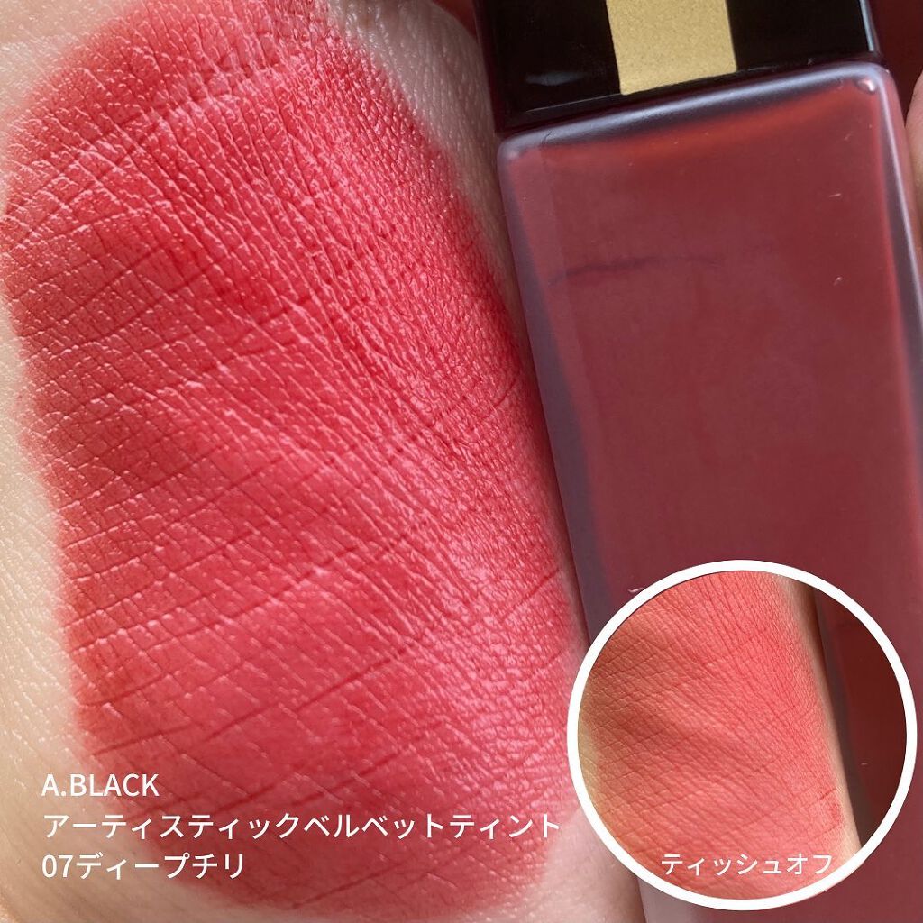 リップペイント/wakemake/口紅を使ったクチコミ(2枚目)