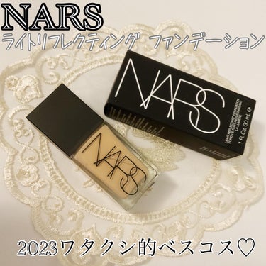 ライトリフレクティング ファンデーション/NARS/リキッドファンデーションを使ったクチコミ（1枚目）