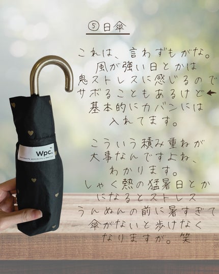 スキンアクア スーパーモイスチャージェル/スキンアクア/日焼け止めジェルを使ったクチコミ(7枚目)