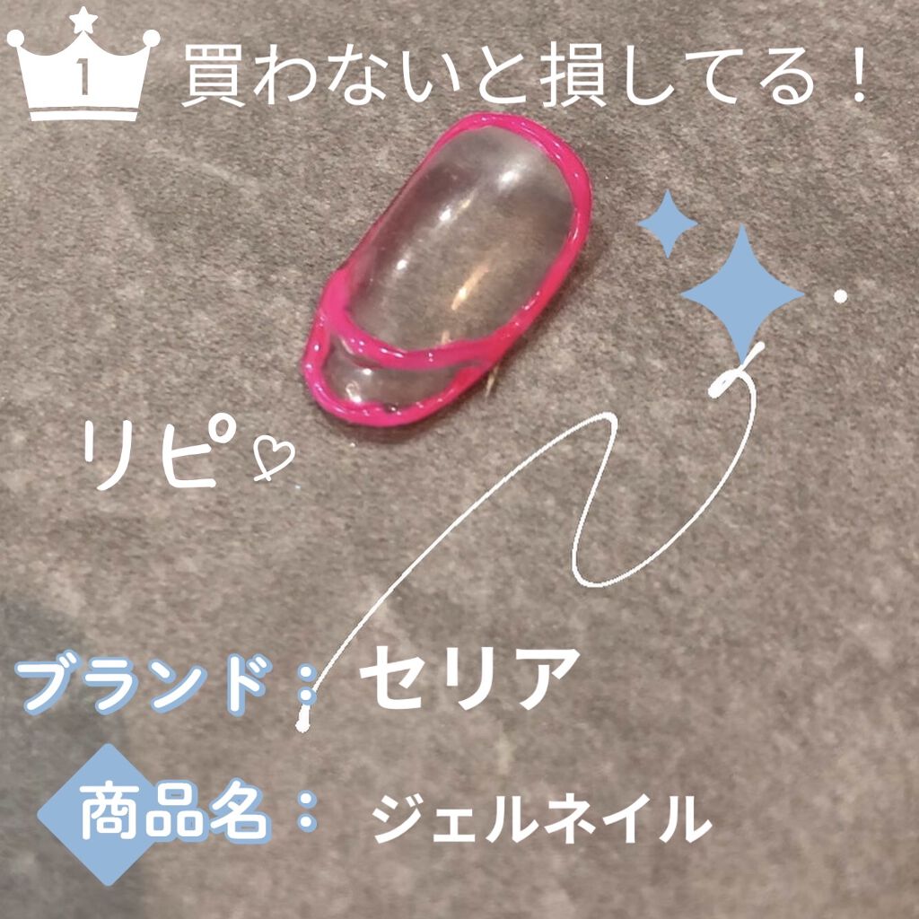 #ニュアンスネイル,#ネオンネイル,#ネオンカラーネイル,#くねくねネイル,#セリアジェルネイル,#100均ネイル,#Summerネイルのネイルデザイン