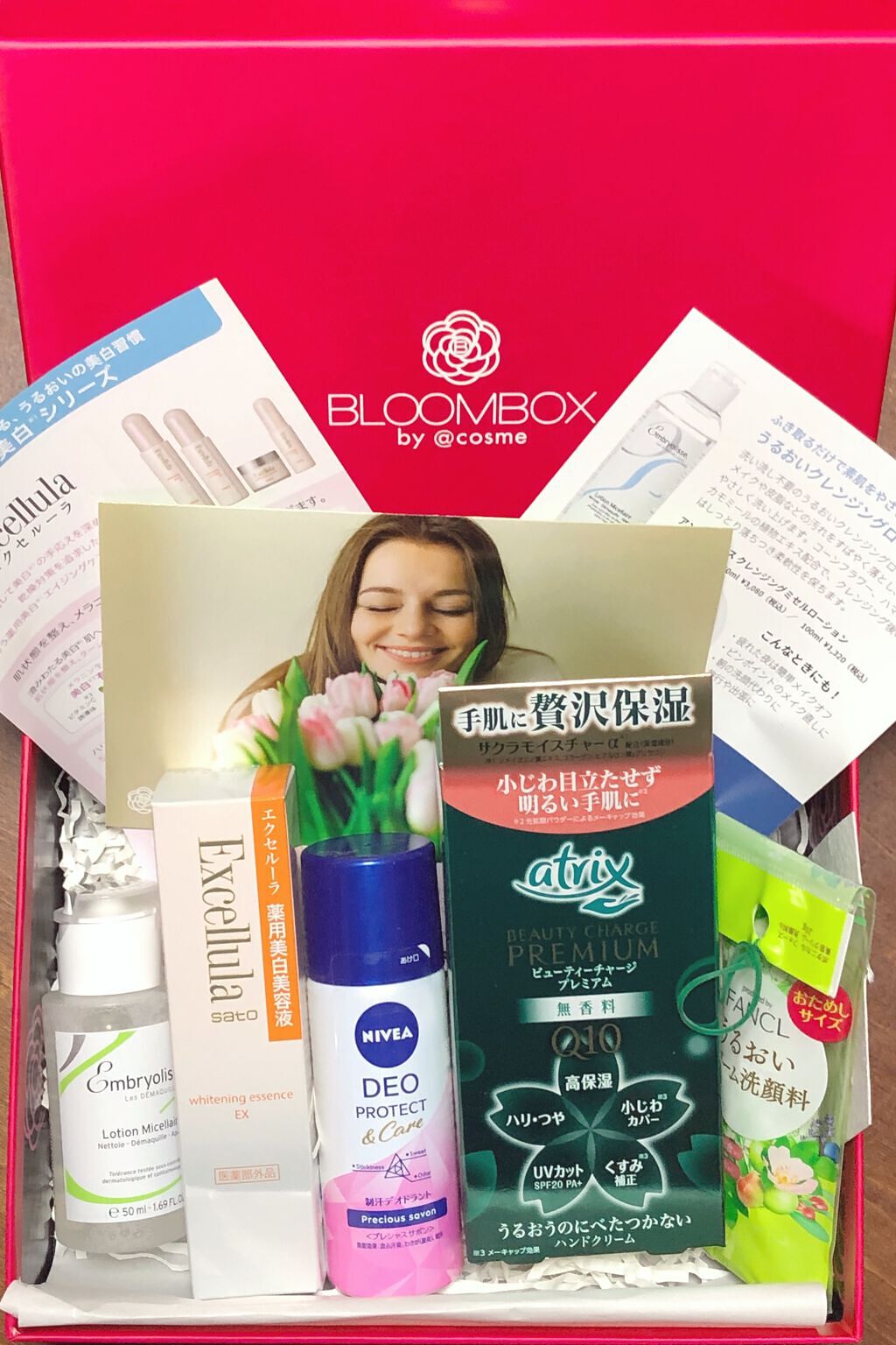 ブルーム ボックス/BLOOMBOX/その他を使ったクチコミ(2枚目)