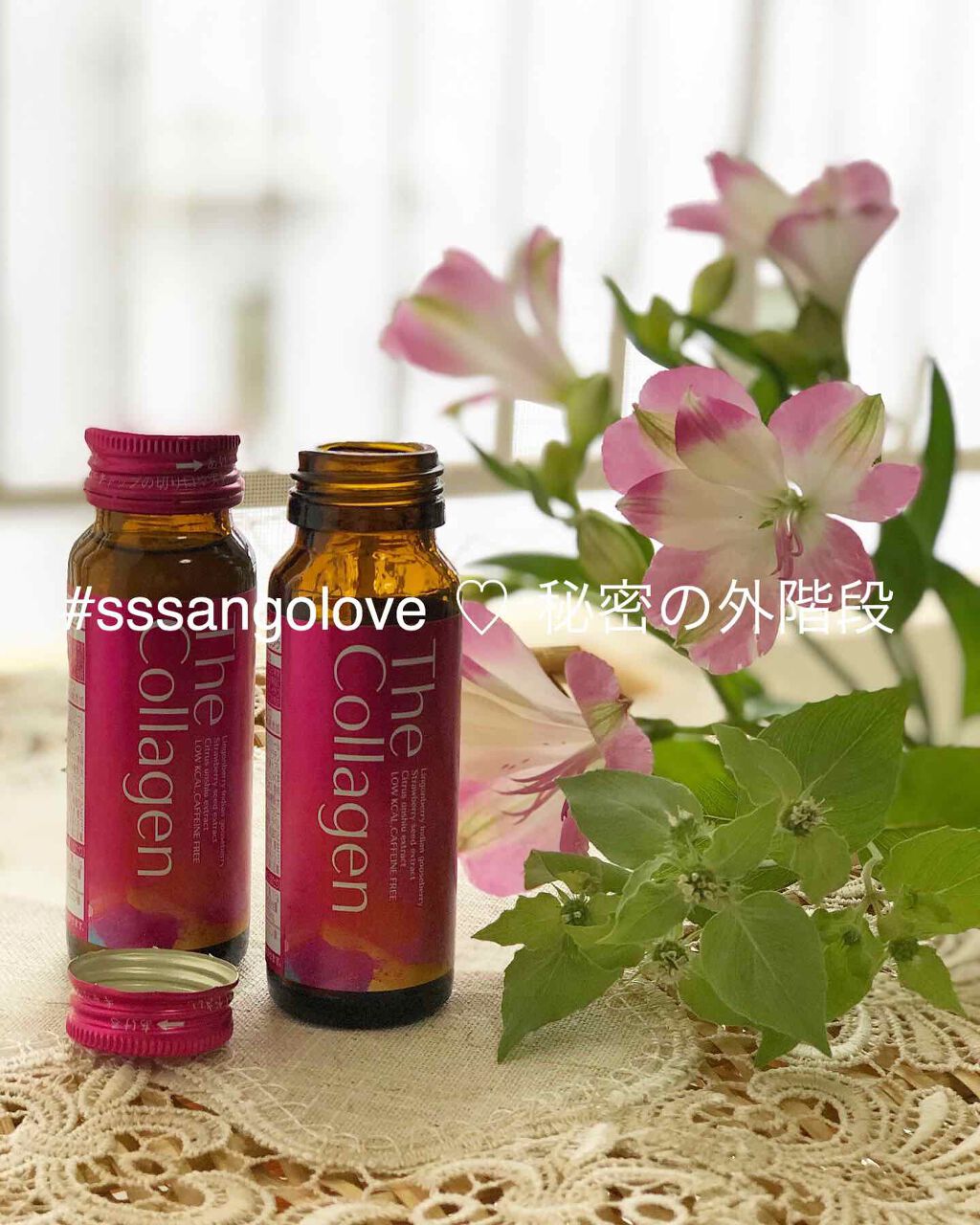 ザ・コラーゲン ＜ドリンク＞/ザ・コラーゲン/美容サプリメントを使ったクチコミ（3枚目）