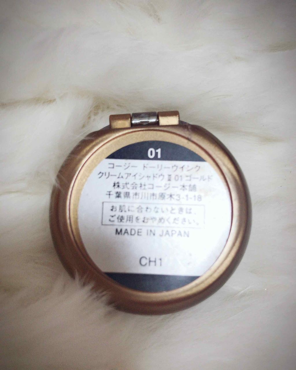 クリームアイシャドウⅢ /ドーリーウインク/ジェル・クリームアイシャドウを使ったクチコミ(3枚目)