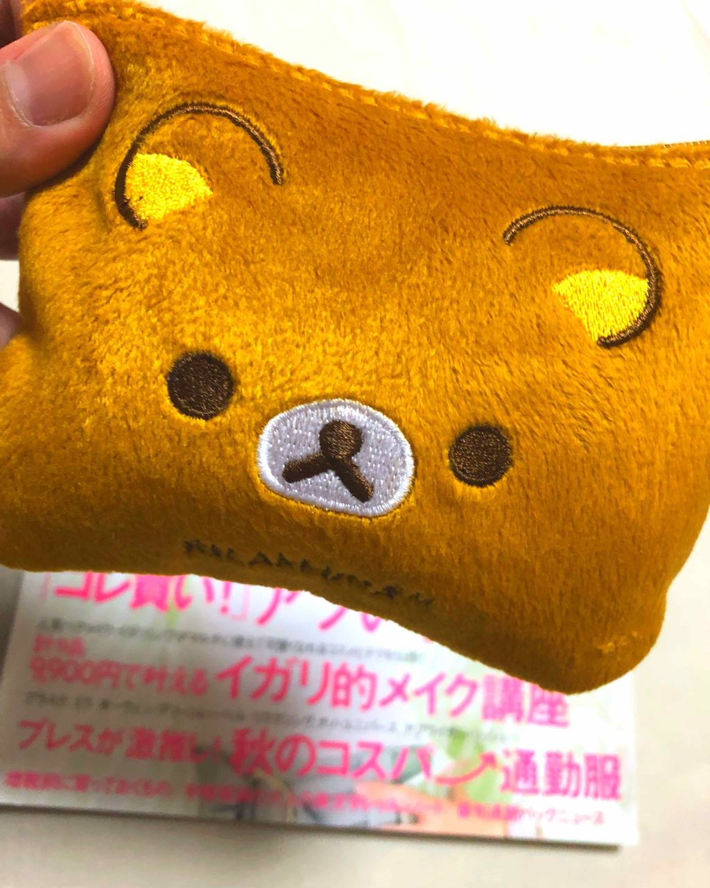 Steady. (ステディ) 2019年10月号/Steady. (ステディ)/雑誌を使ったクチコミ(2枚目)