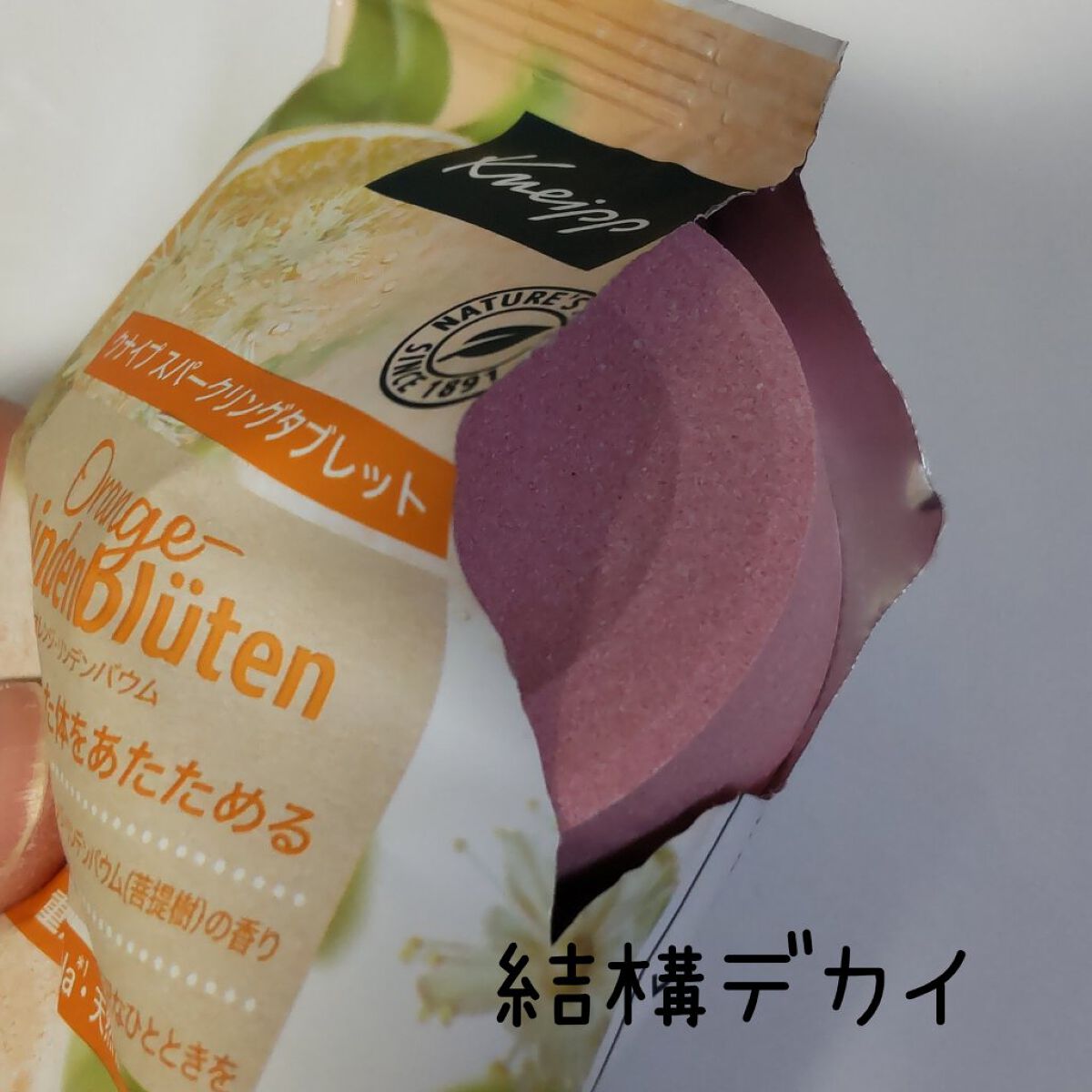 クナイプ スパークリングタブレット オレンジ・リンデンバウム ＜菩提樹＞の香り  1錠入り/クナイプ/炭酸系入浴剤を使ったクチコミ（2枚目）