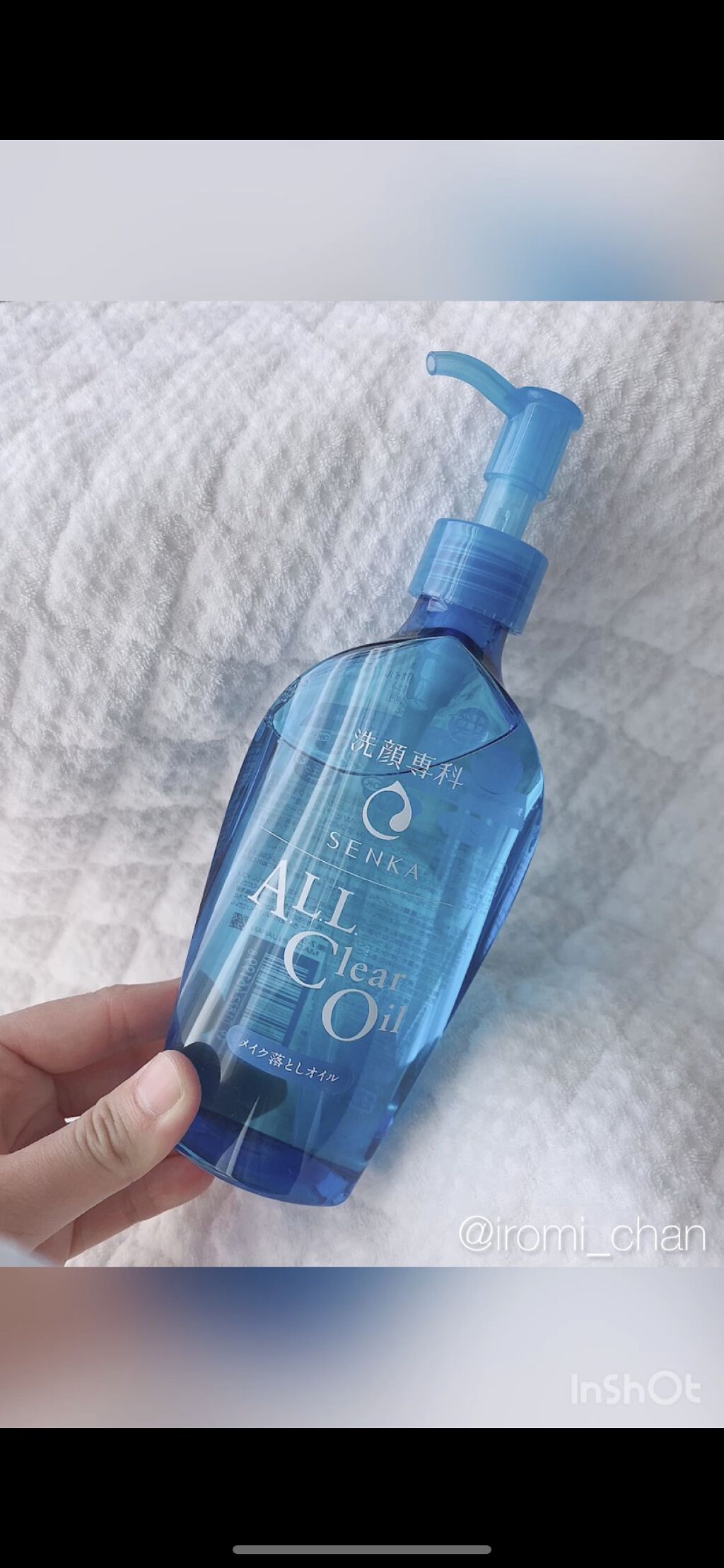 オールクリアオイル 本体/SENKA（専科）/オイルクレンジングを使ったクチコミ（2枚目）