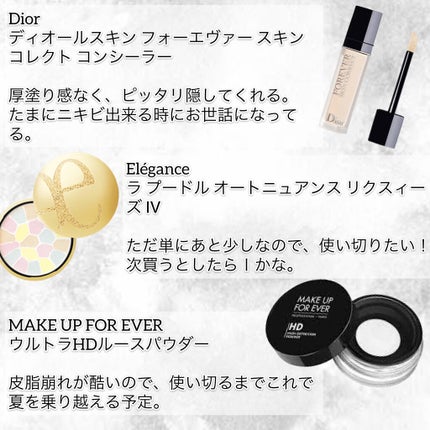 ロング&カールマスカラ アドバンストフィルム/ヒロインメイク/マスカラを使ったクチコミ(4枚目)