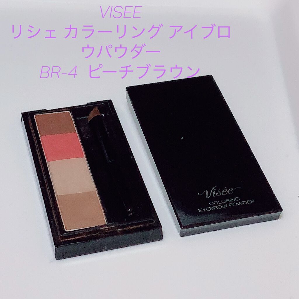 リシェ カラーリング アイブロウパウダー/Visée/パウダーアイブロウを使ったクチコミ（1枚目）