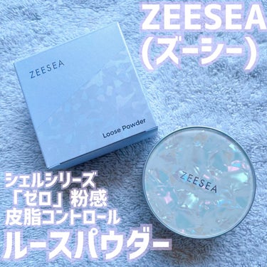 ZEESEA 「ゼロ」粉感皮脂コントロールルースパウダー/ZEESEA/ルースパウダーを使ったクチコミ（1枚目）