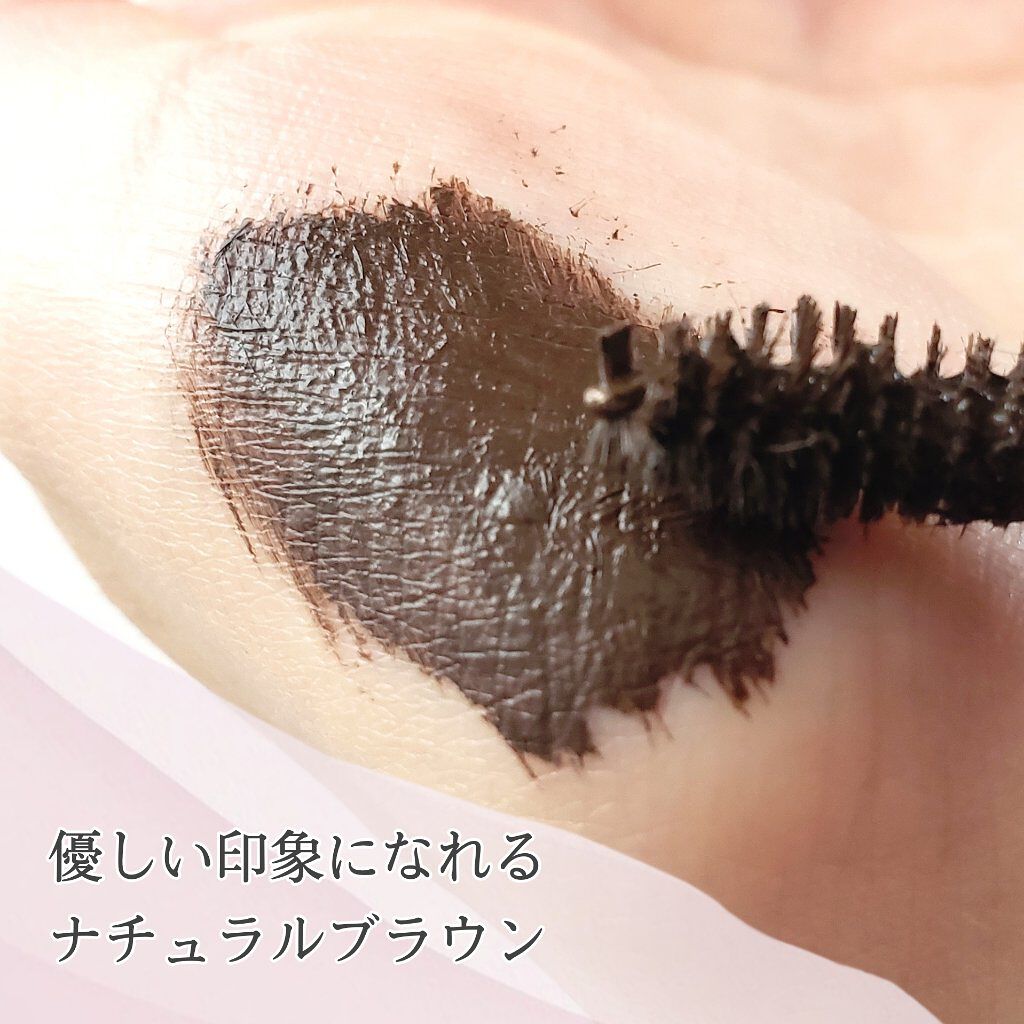 「塗るつけまつげ」ロングタイプ ナチュラルブラウン/デジャヴュ/マスカラを使ったクチコミ（3枚目）