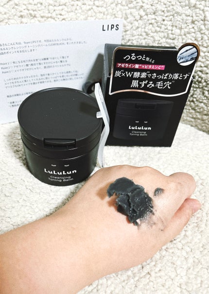 ルルルンクレンジング トーニングバーム CLEAR BLACK/ルルルン/クレンジングバームを使ったクチコミ(2枚目)