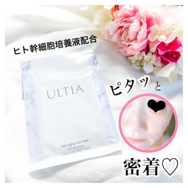 back aging care mask/ULTIA/シートマスク・パックを使ったクチコミ（1枚目）