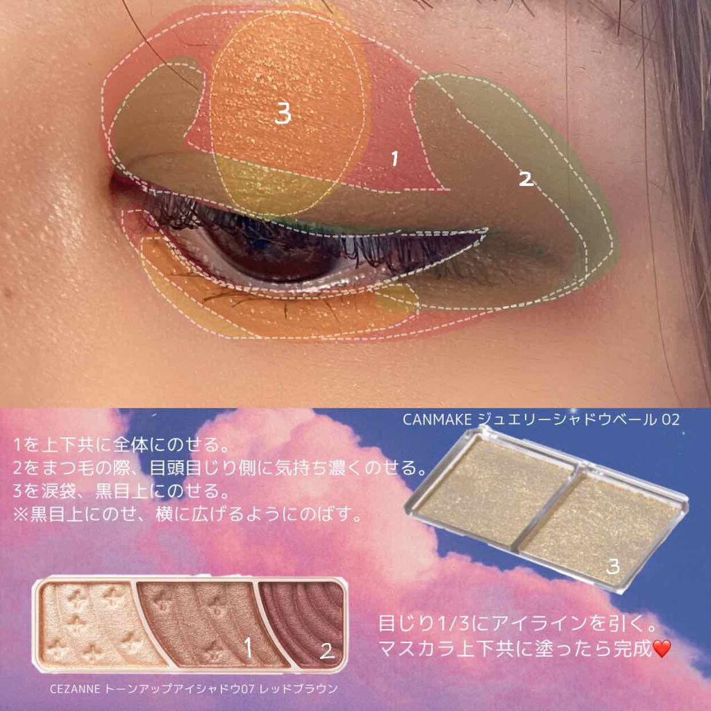 プレイ101 ペンシル/ETUDE/ペンシルアイライナーを使ったクチコミ（2枚目）