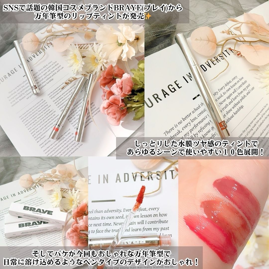 THIN GLOW TINT/BRAYE/口紅を使ったクチコミ（3枚目）