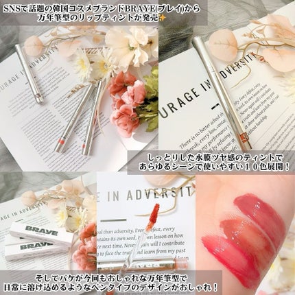 THIN GLOW TINT/BRAYE/口紅を使ったクチコミ(3枚目)