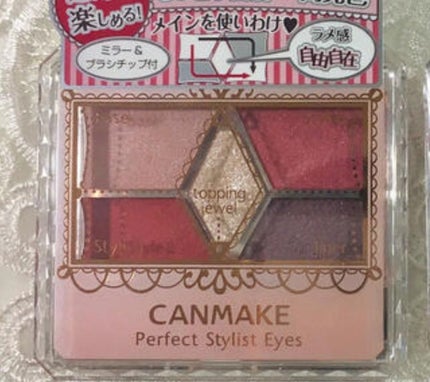 【旧品】パーフェクトスタイリストアイズ/キャンメイク/アイシャドウパレットを使ったクチコミ(1枚目)