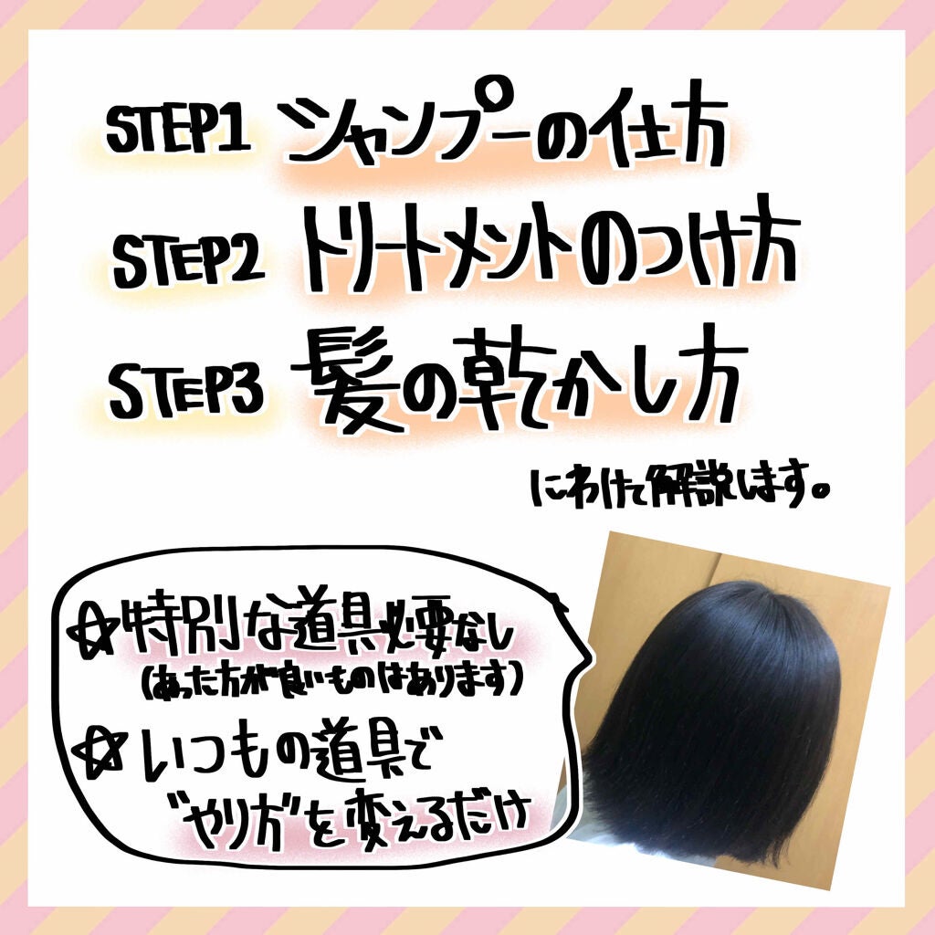 エルセーヴ エクストラオーディナリー オイル セラム/ロレアル パリ/ヘアオイルを使ったクチコミ(2枚目)