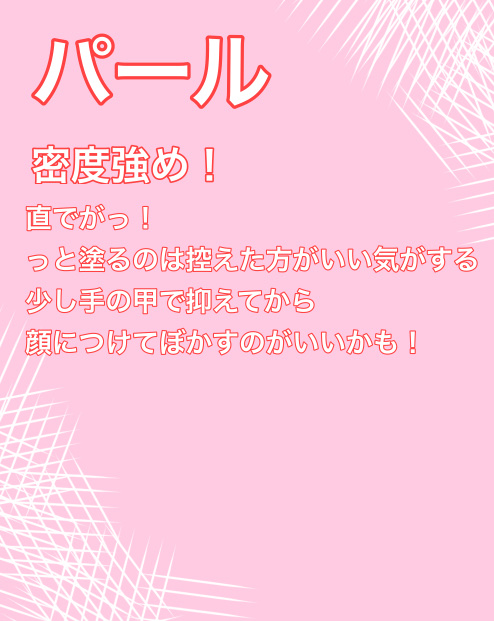 パールグロウハイライト/CEZANNE/パウダーハイライトを使ったクチコミ（3枚目）