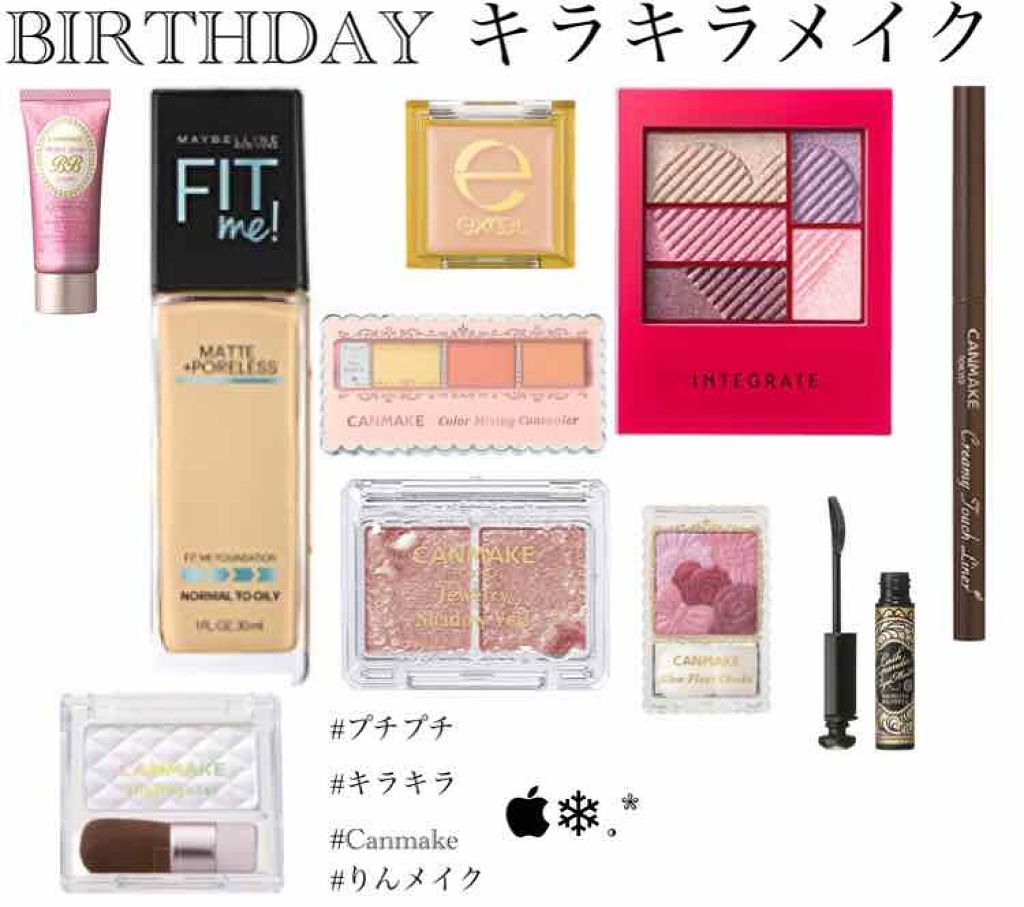 ハイライター/キャンメイク/パウダーハイライトを使ったクチコミ(1枚目)