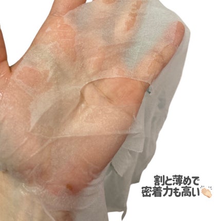 リードルS ルミナスマスク/VT/シートマスク・パックを使ったクチコミ(4枚目)