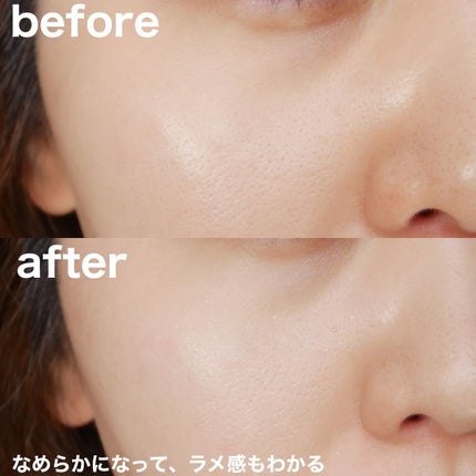 美容液マスクプライマー(シャンパン)/Borica/化粧下地を使ったクチコミ(4枚目)