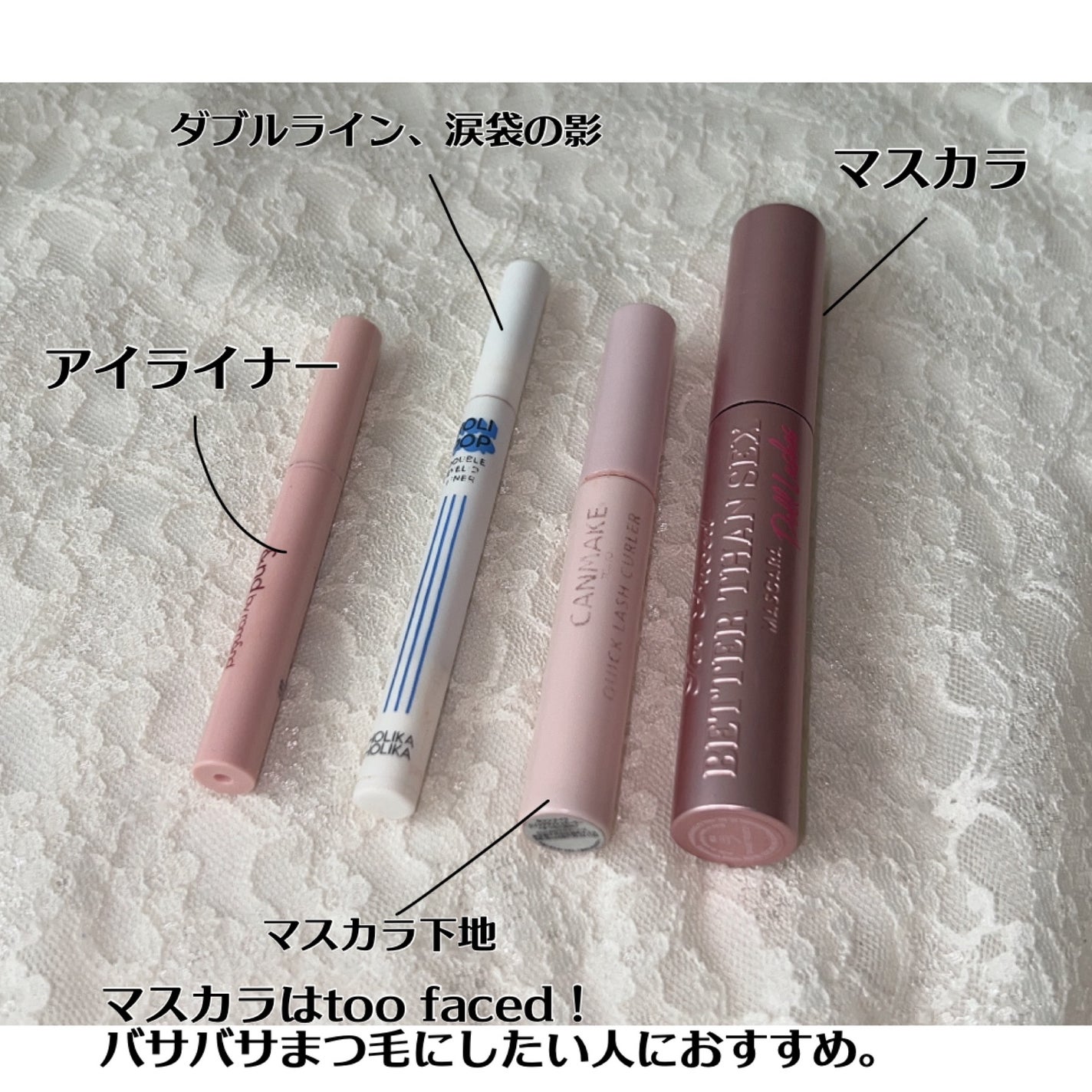 クイックラッシュカーラー/キャンメイク/マスカラ下地を使ったクチコミ(4枚目)