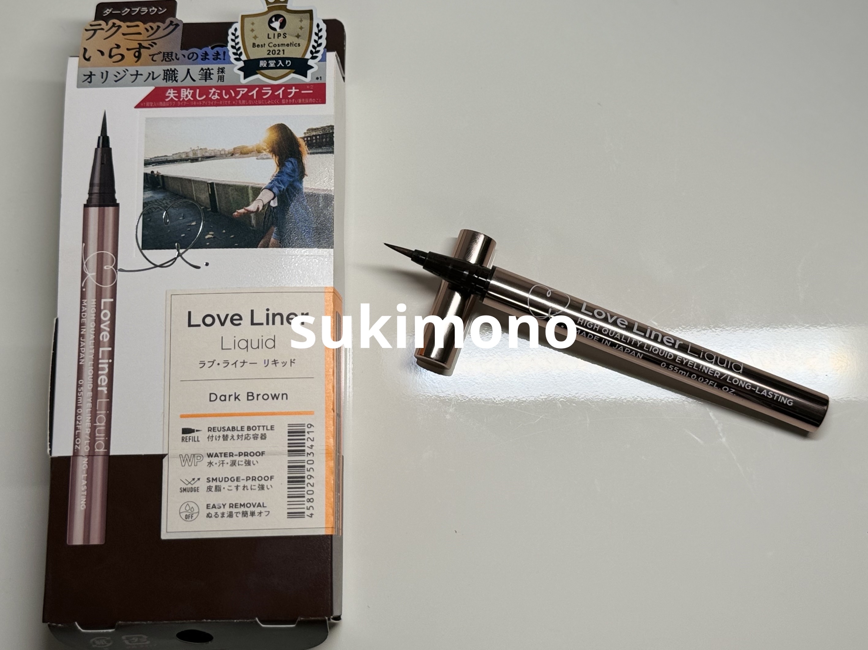 リキッドアイライナーR4/ラブ・ライナー/リキッドアイライナーを使ったクチコミ（2枚目）