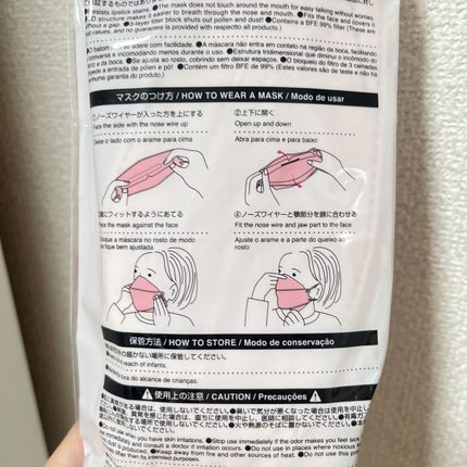 3Dマスク/DAISO/マスクを使ったクチコミ(2枚目)