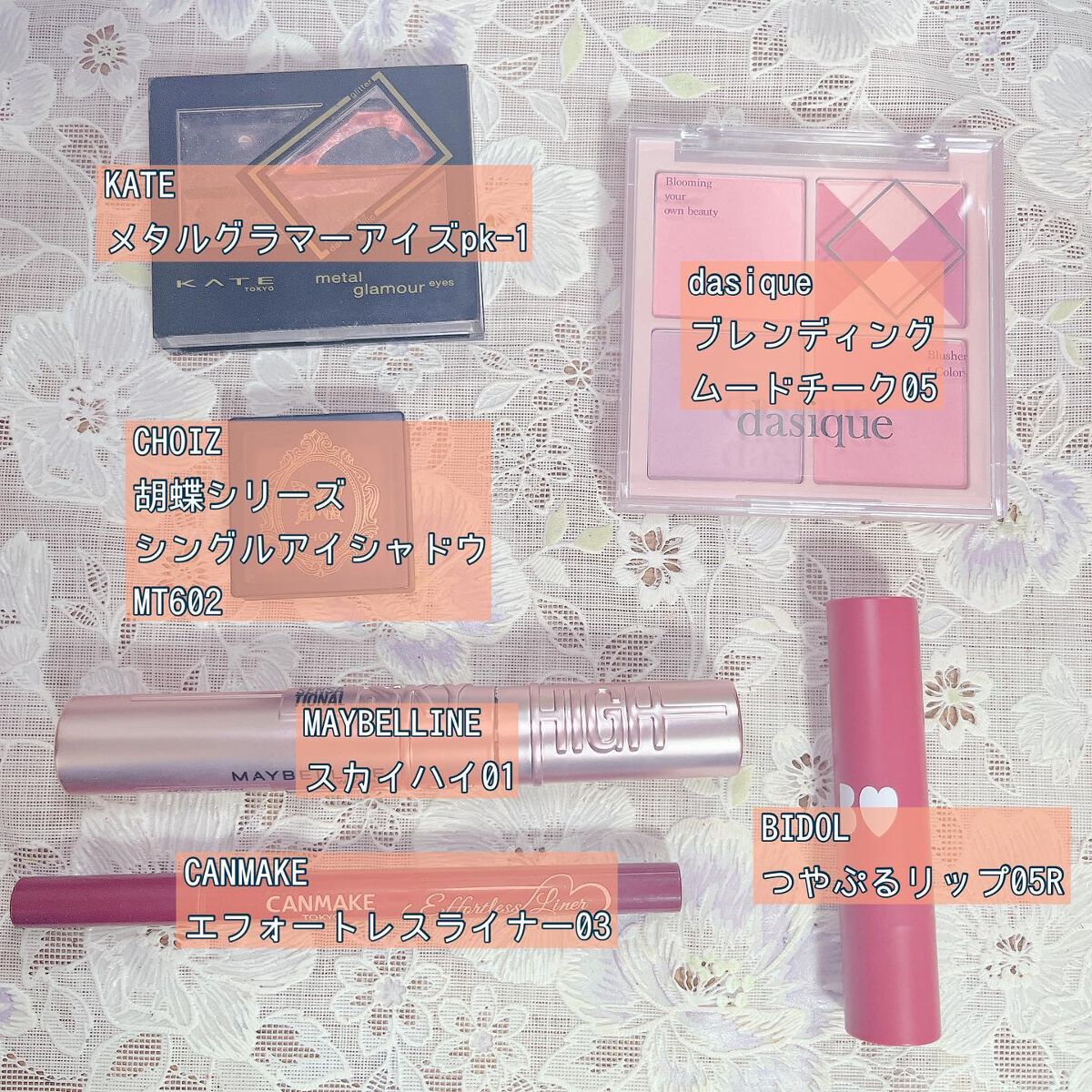 メタルグラマーアイズ/KATE/アイシャドウパレットを使ったクチコミ(2枚目)