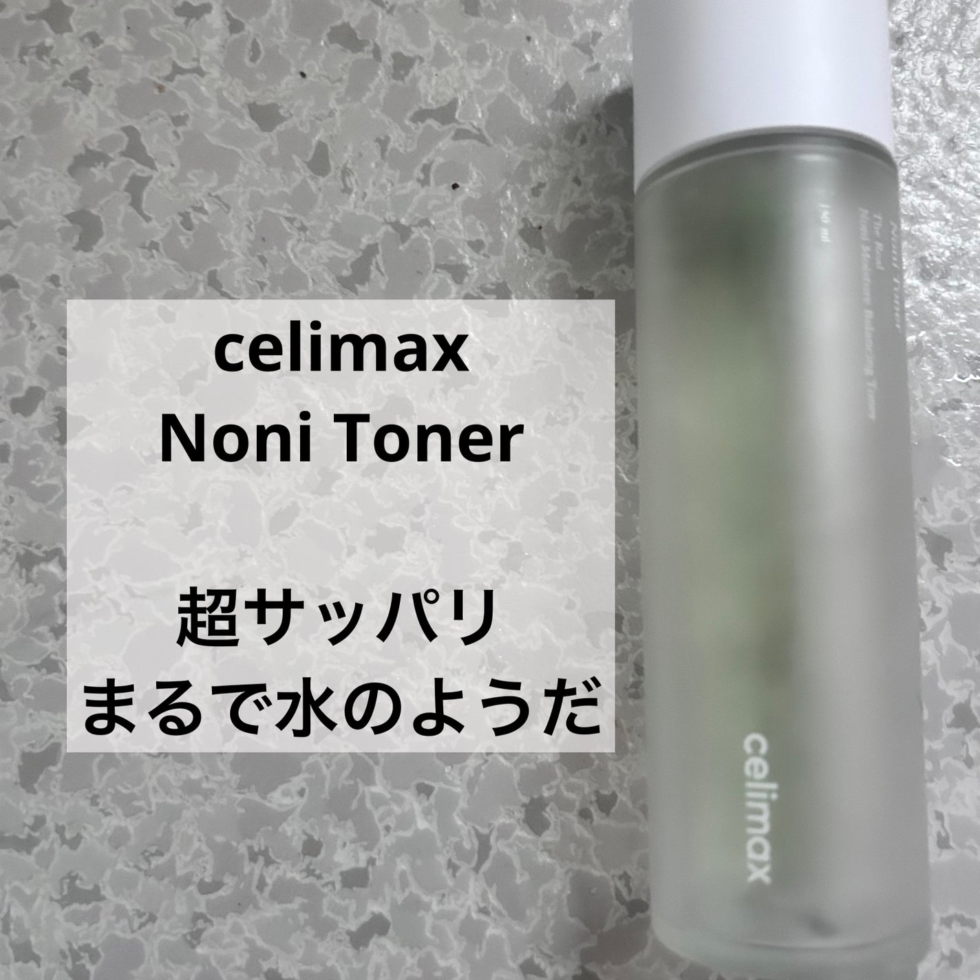 マーメイドスキンジェルUV/キャンメイク/日焼け止めジェルを使ったクチコミ(6枚目)