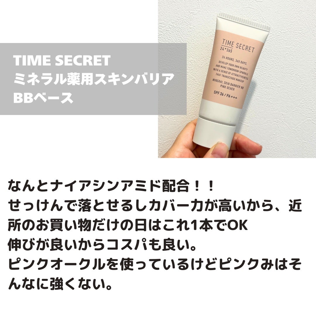 むちぷるティント/キャンメイク/リップティントを使ったクチコミ(3枚目)