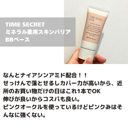 むちぷるティント/キャンメイク/リップティントを使ったクチコミ(3枚目)