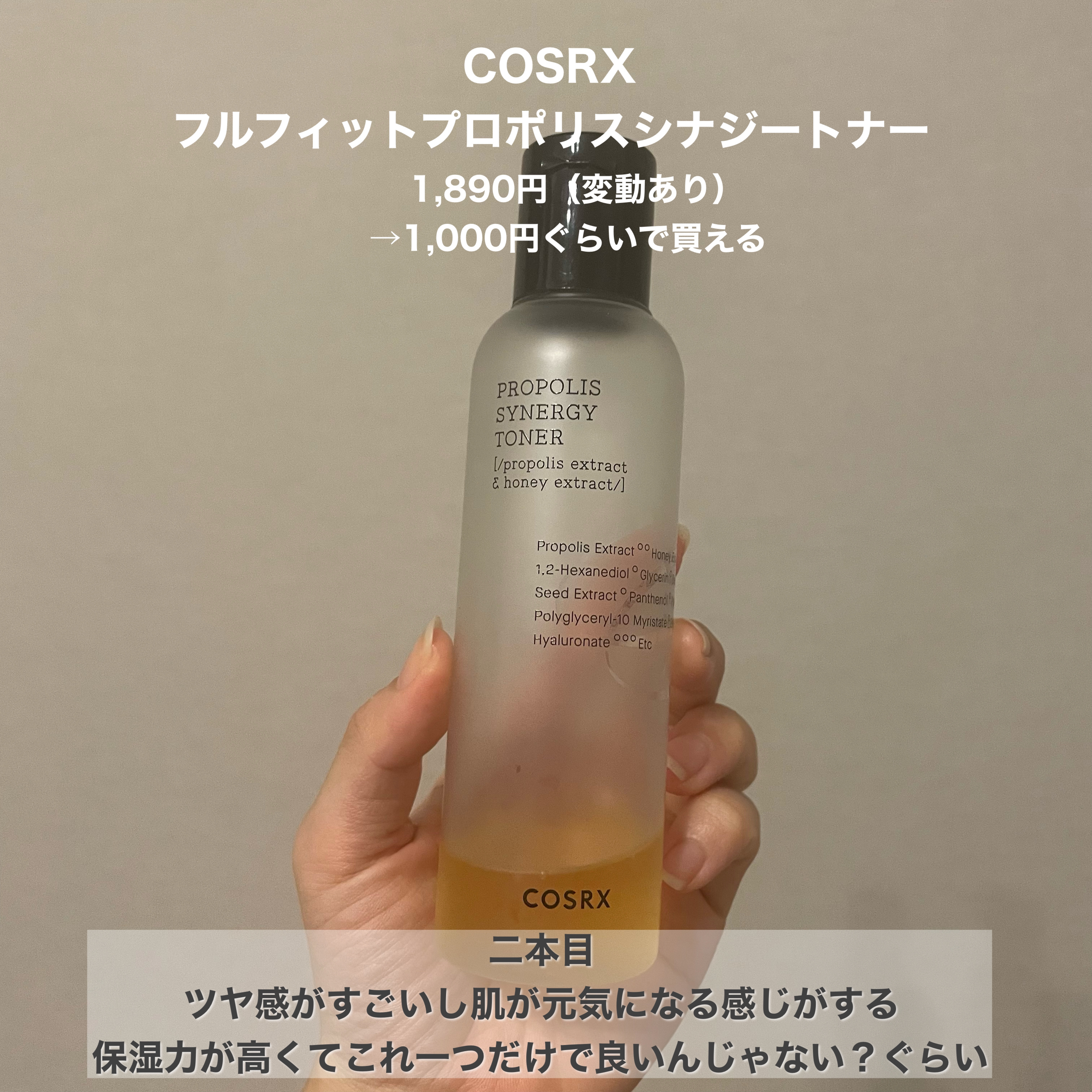 プロポリス エネルギーアンプル/CNP Laboratory/美容液を使ったクチコミ（3枚目）