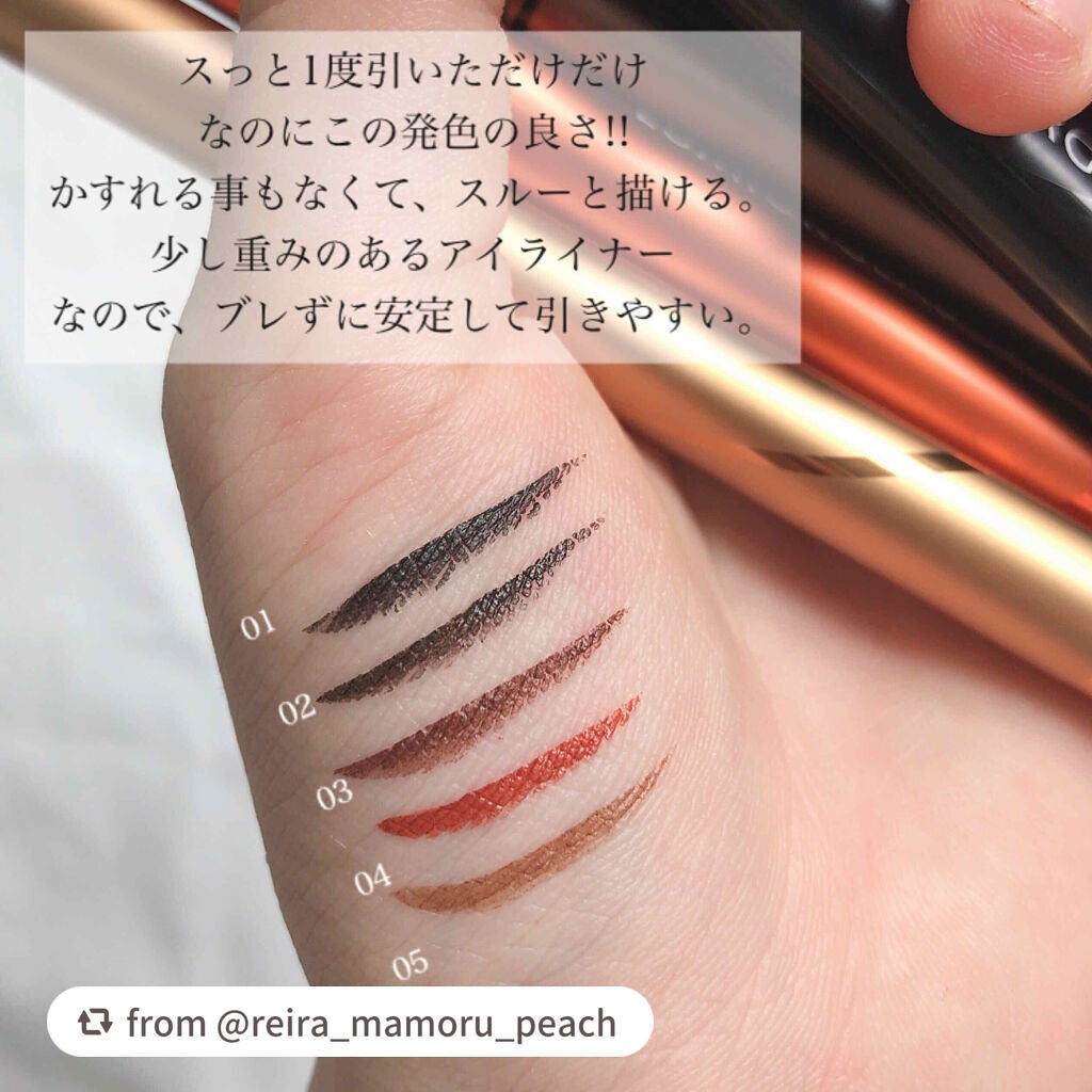 スキルレスライナー/LUMIURGLAS/リキッドアイライナーを使ったクチコミ(4枚目)