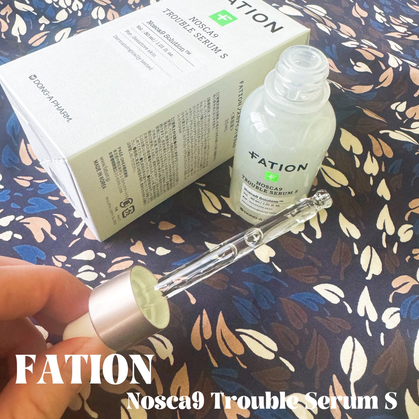 ノスカナイン トラブル セラム/FATION/美容液を使ったクチコミ(3枚目)
