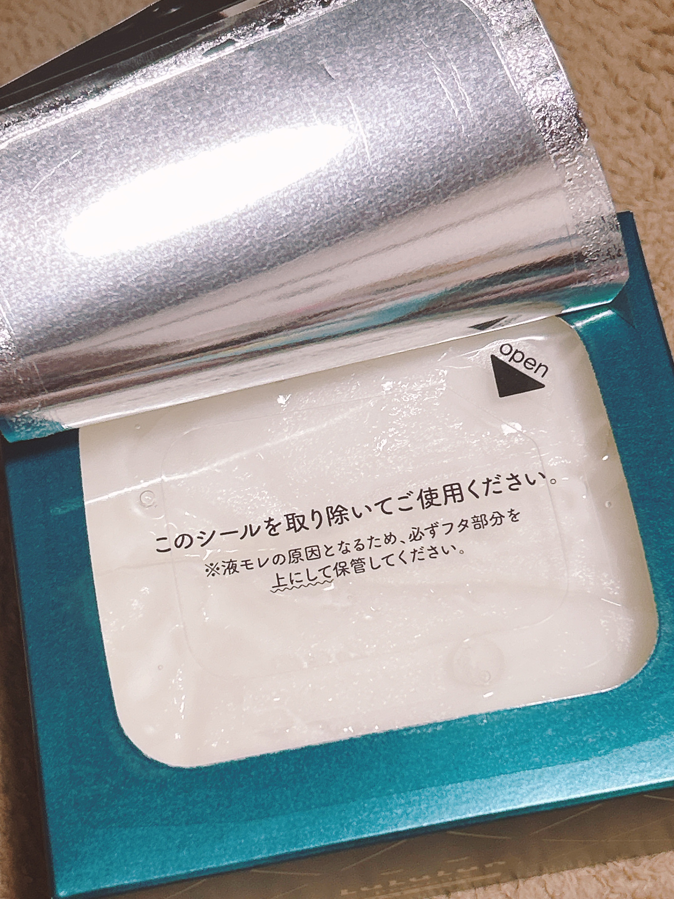 ルルルンプレシャス GREEN(バランス)【旧】/ルルルン/シートマスク・パックを使ったクチコミ（3枚目）