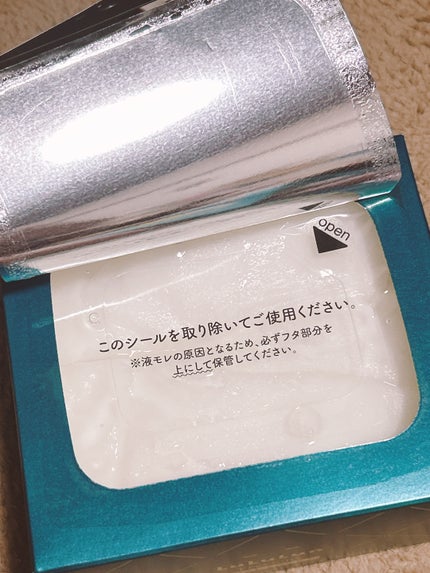 ルルルンプレシャス GREEN(バランス)【旧】/ルルルン/シートマスク・パックを使ったクチコミ(3枚目)