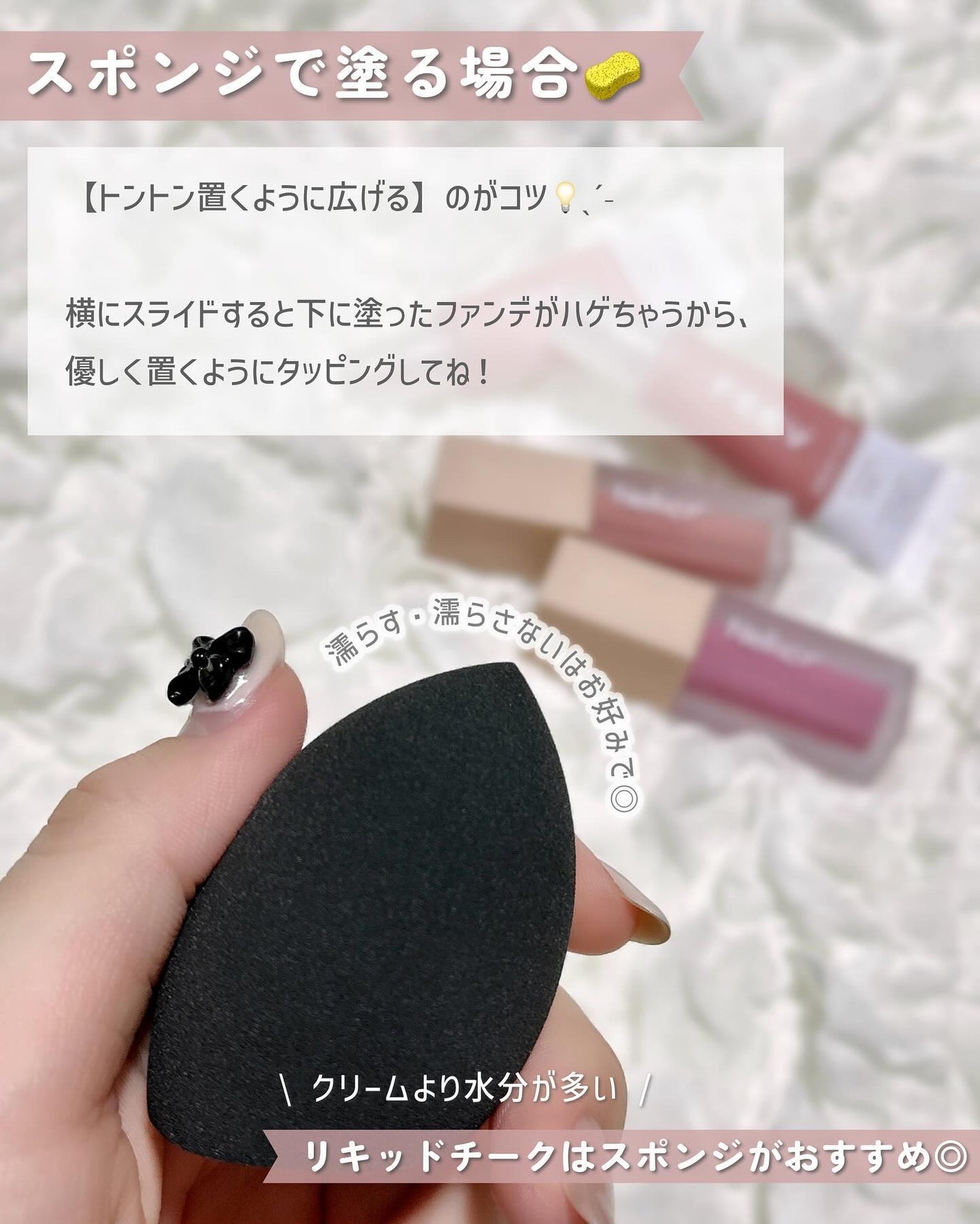 ãããðšðãããã©Ãã¬ãŒãªãŒã¡ã€ã¯ on LIPS ãâ¡ã¯ãªãŒã ããŒã¯ã£ãŠé£ããå°è±¡ãªãïŒð¿â¡ç§ãã ã©ã«ãªãããèŠæ..ãïŒ7æç®ïŒ