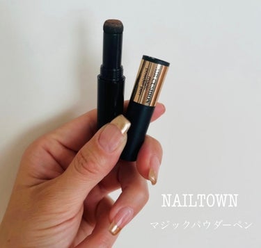 マジックパウダーペン/NAILTOWN/ネイル用品を使ったクチコミ（1枚目）