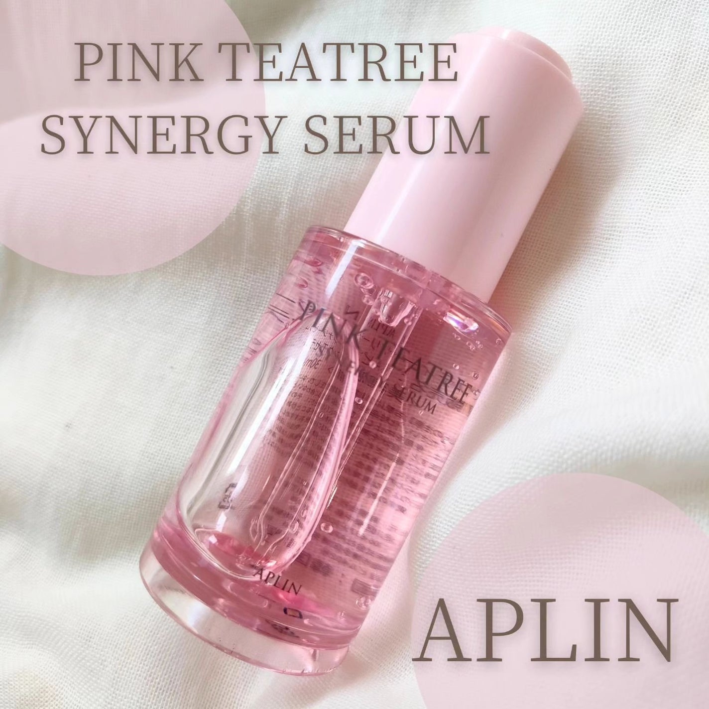 ピンクティーツリーシナジーセラム/APLIN/美容液を使ったクチコミ(1枚目)
