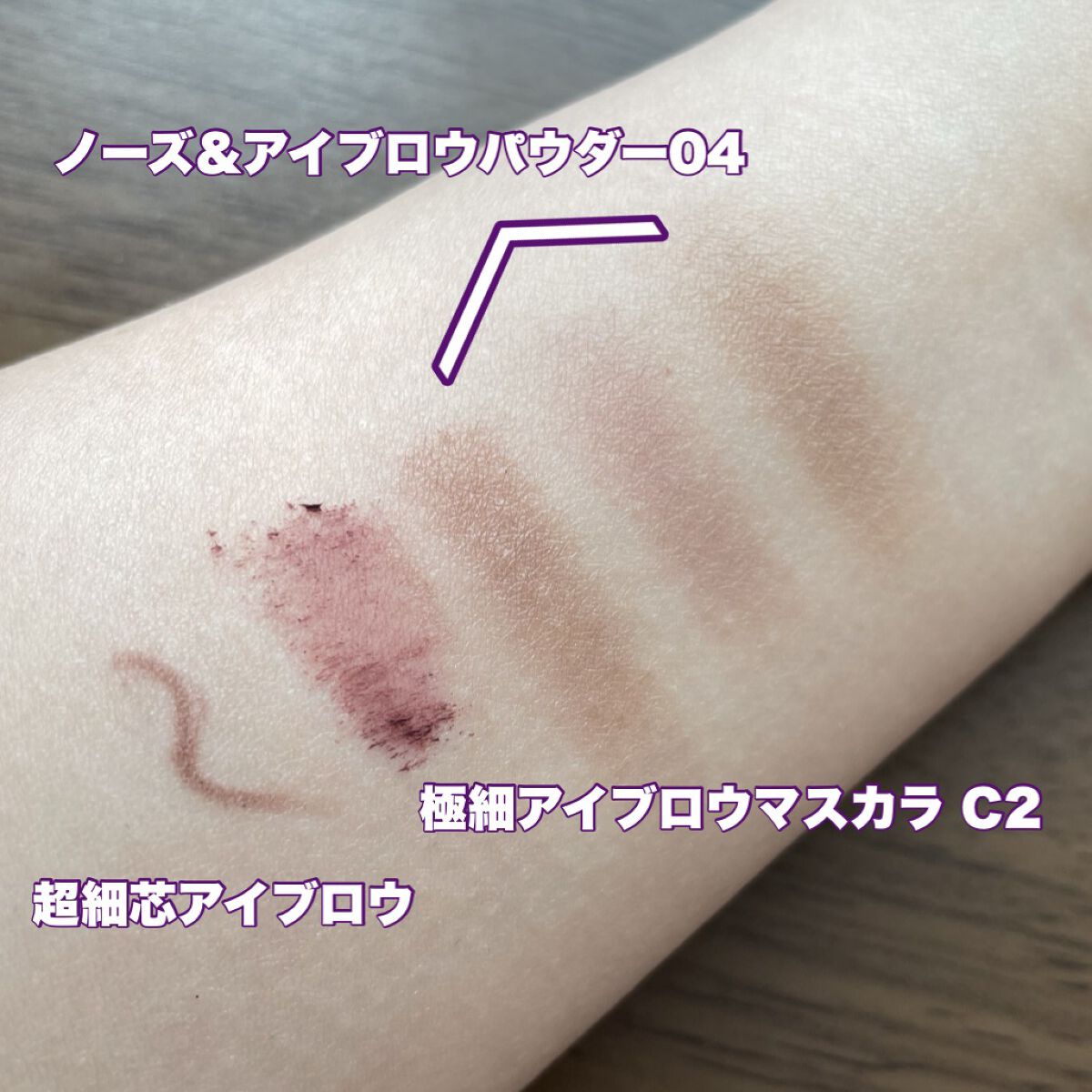 ノーズ＆アイブロウパウダー/CEZANNE/パウダーアイブロウを使ったクチコミ（2枚目）